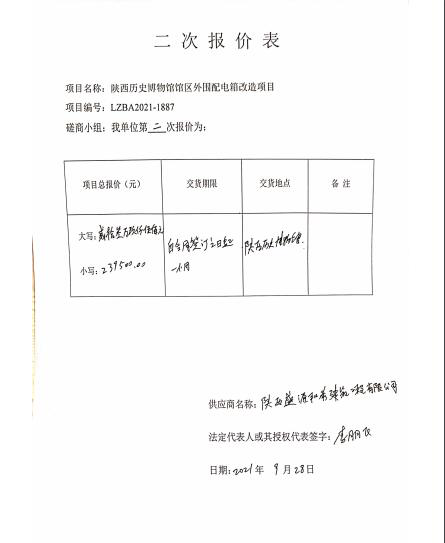 from clipboard