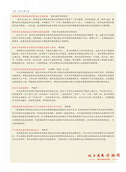 from clipboard