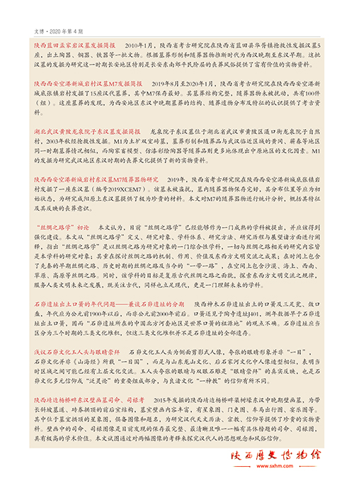 from clipboard