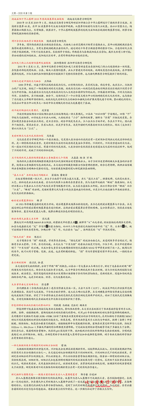 from clipboard
