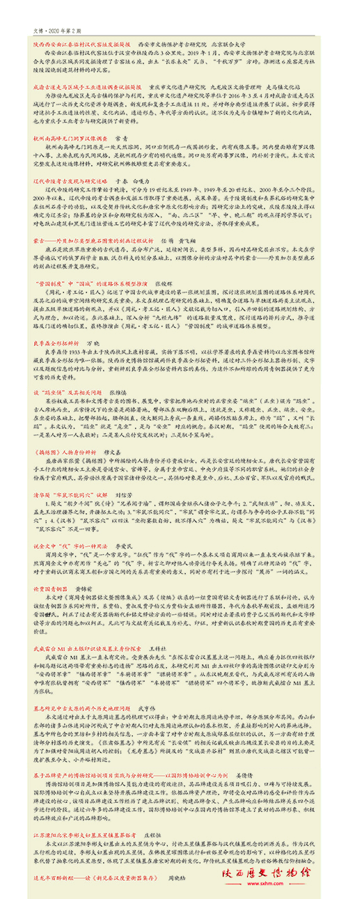 from clipboard