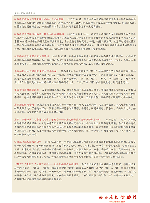 from clipboard