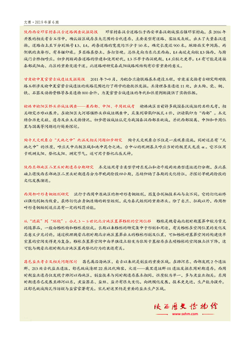 from clipboard