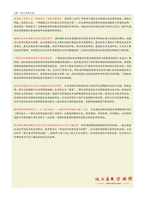 from clipboard