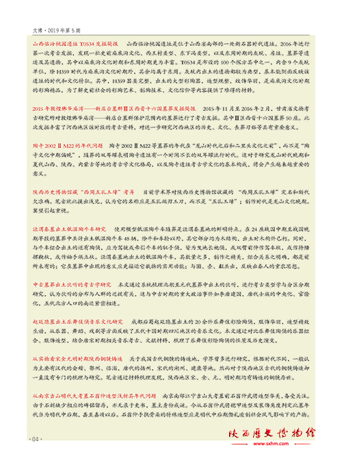from clipboard