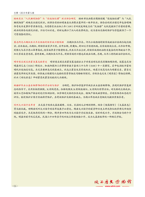 from clipboard