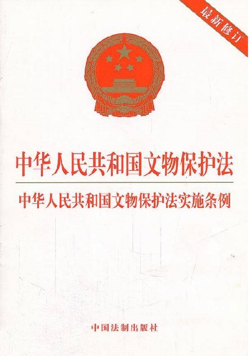 from clipboard