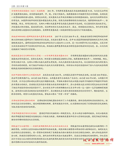 from clipboard