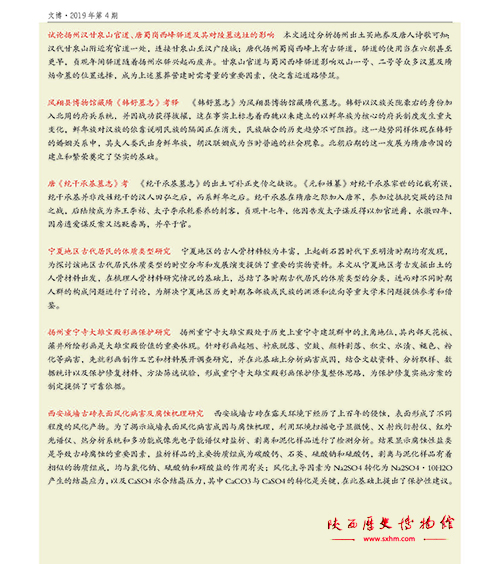 from clipboard