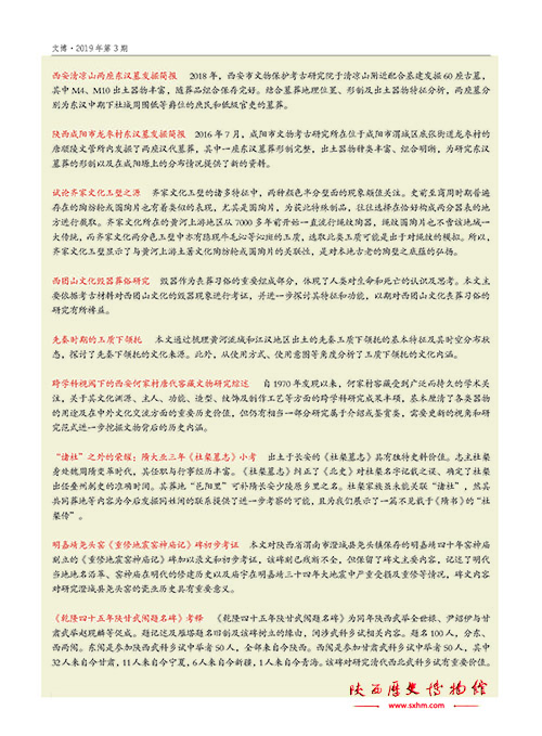 from clipboard