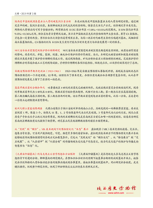 from clipboard